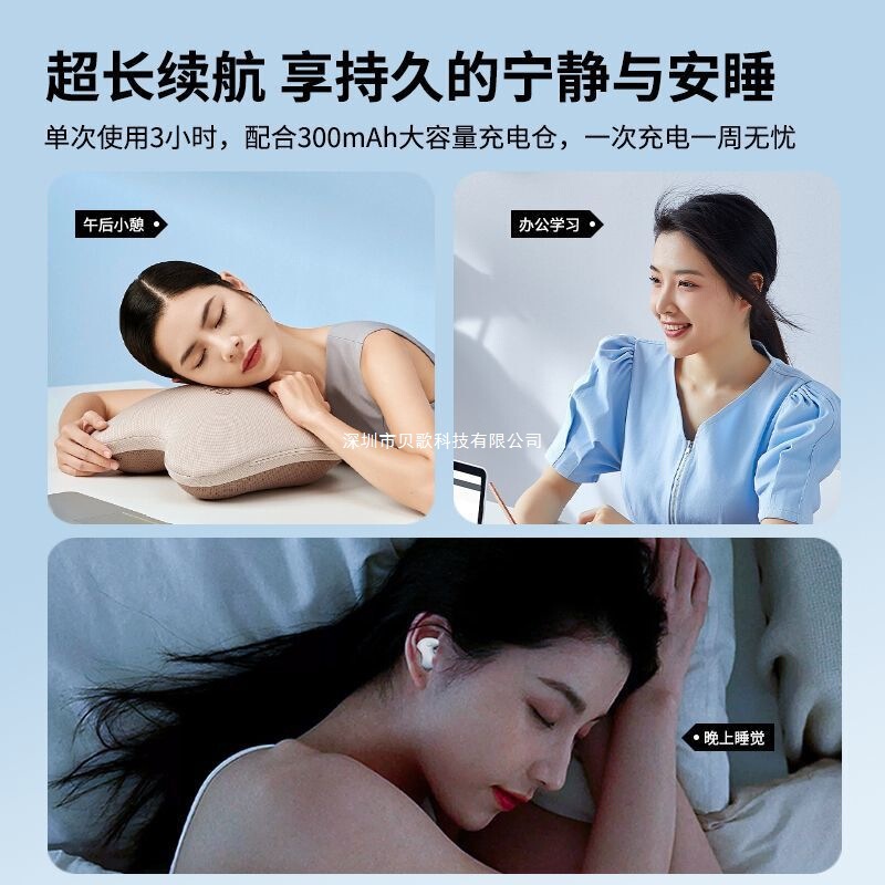 2025新款降噪睡眠专用蓝牙耳机骨传导无线迷你隐形侧睡男女生隔音|undefined