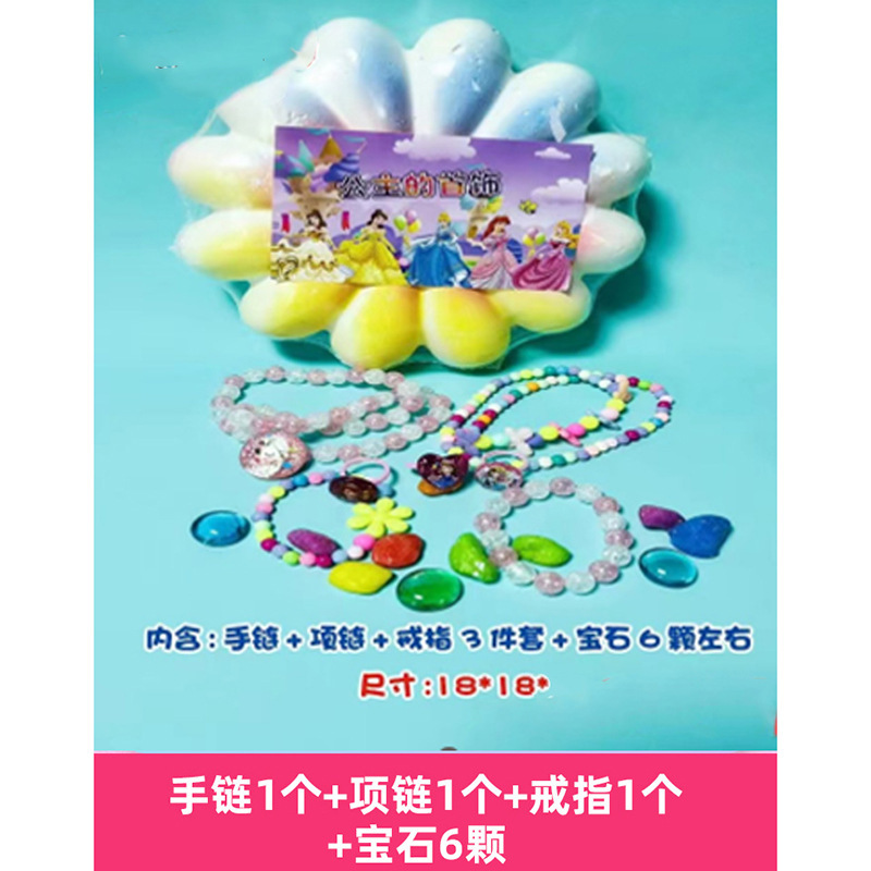 [공주의 보석](44개/박스)