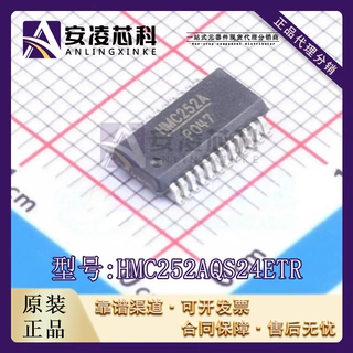 原装HMC252AQS24ETR 射频开关 SSOP-24 回收IC芯片 PCB 尾料库存