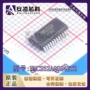 库存射频hmc252aqs24etrssop-24芯片