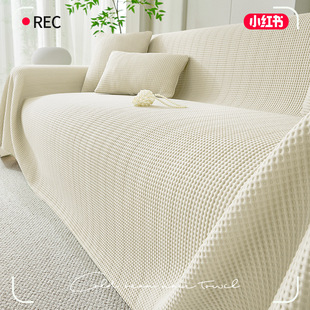 Summer Cool Ice Silk Sofa Towel High-grade Full-cover Summer Sofa Cover Cover Cloth Anti-slip Seat Cushion Cross-border Blanket