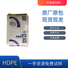 HDPE ACP9255B �㽭ʯ���͟��� ���ϻ� ���ܼ� �r�I�I����