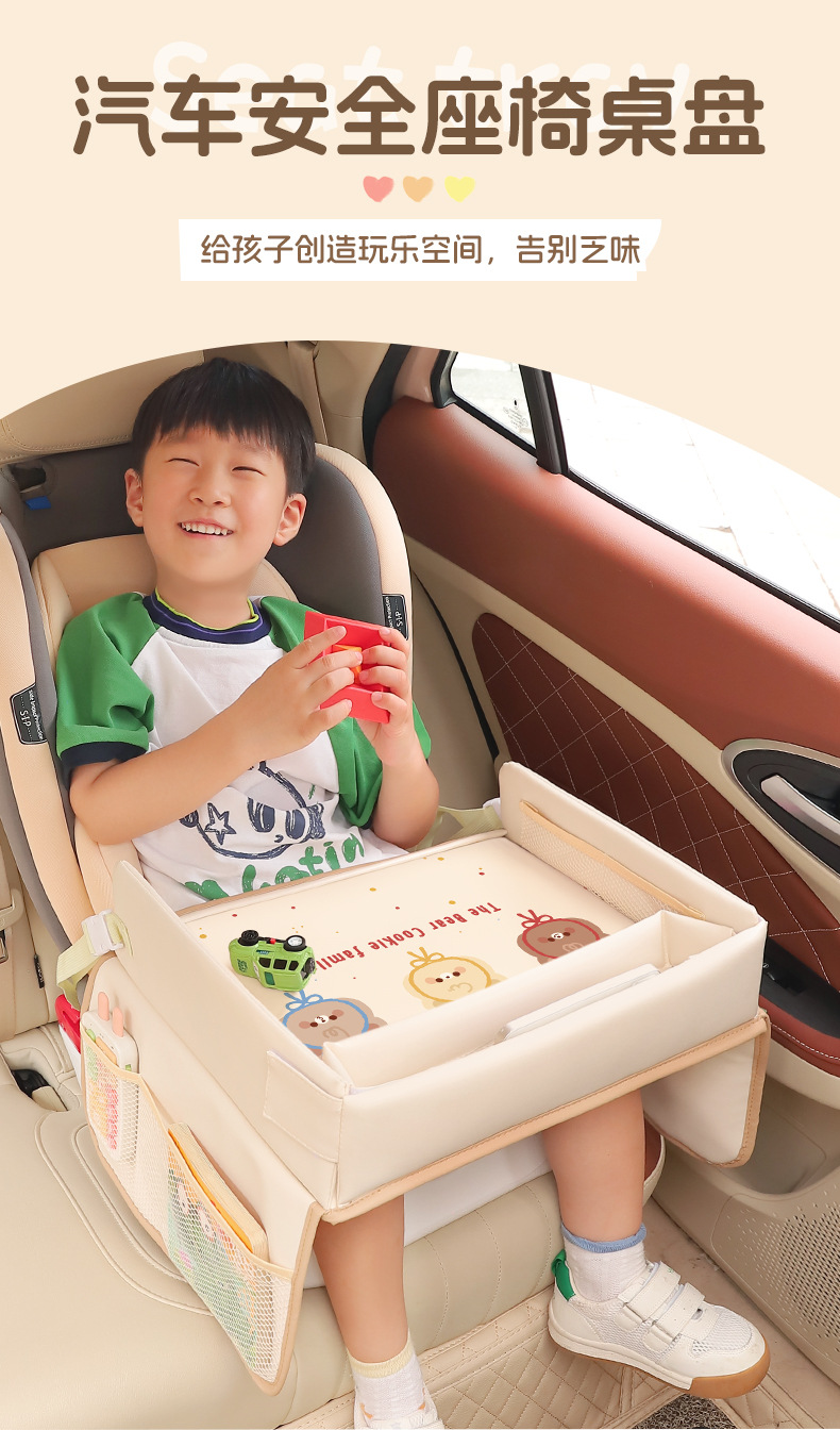 Car Baby Safety Seat Tray, Kidsren's Car Storage Small Table, Waterproof Dinner Plate, Multi-Functional Stroller Tray
