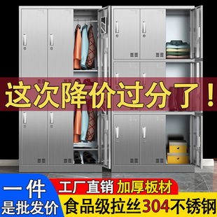 304 Stainless Steel Locker Household Multi-Grids Locker Workshop 6-Door Bag Storage Cabinet Employee Canteen Locker Shoe Cabinet