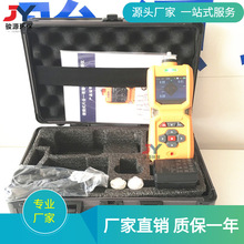 青岛骏源厂家手持式六合一气体检测仪JY-MS600复合气体检测报警仪
