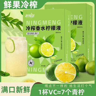 ��ե��ˮ����Һ150ml�r����ե�Ʒnfc��s����ˮ��֭���lһ�����l