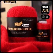 4����q����ɽ��që���F�д��ֹ���������ë��diy���ϰ�