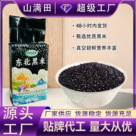 杂粮组合;其他五谷杂粮;小米