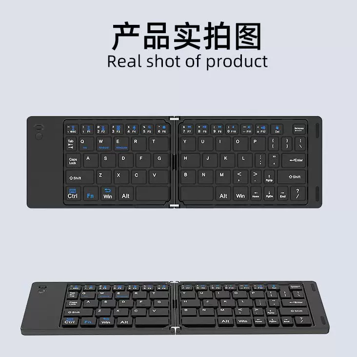 跨境可折叠无线蓝牙键盘迷你便携式小平板手机笔记本电脑通用键鼠