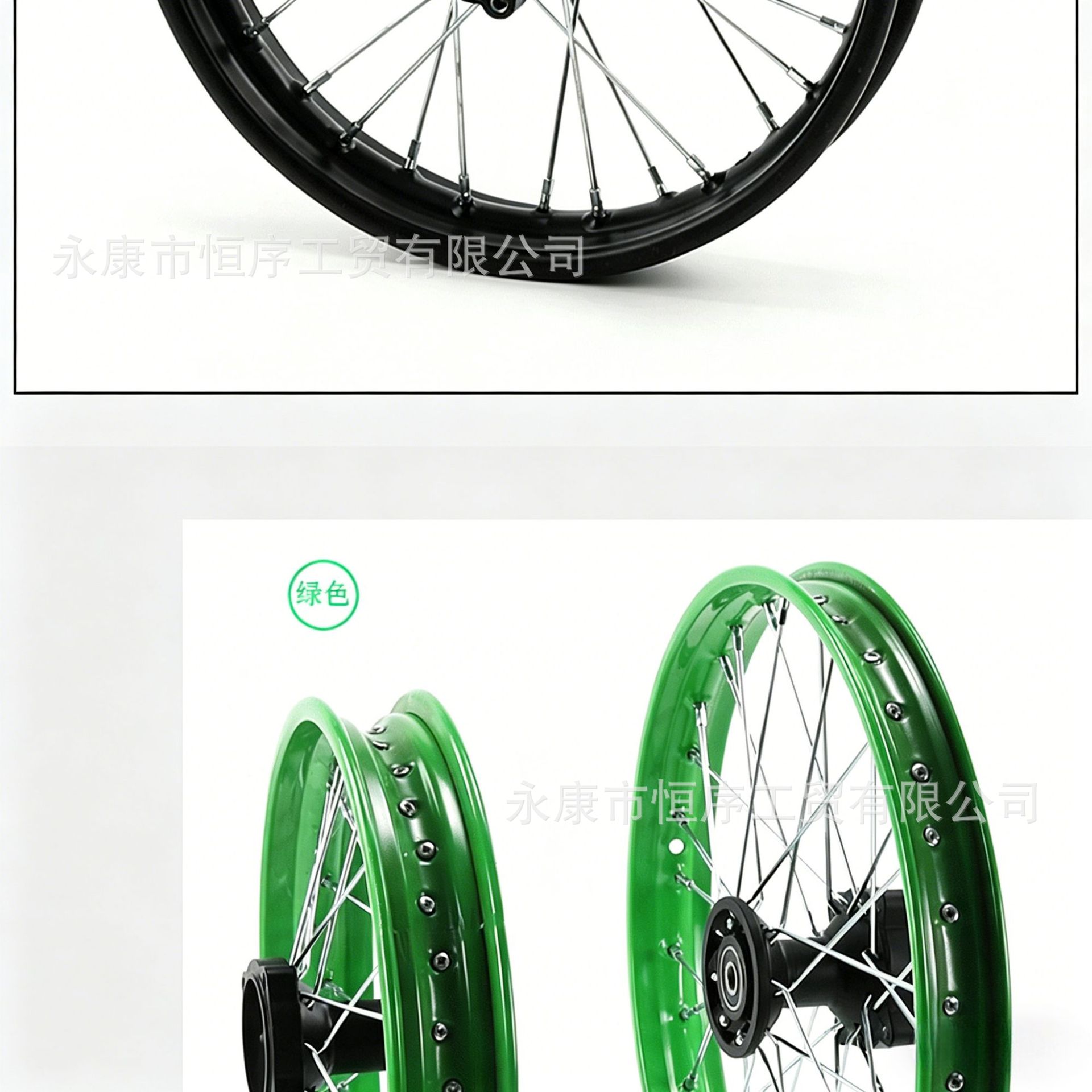 Off-Road Motorcycle Parts: 1.4x14inch Front Wheel Rim Drum Core Hub, 1.9x12inch Rear Steel Rim Tire Hub