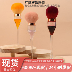 大きいサイズのマニキュアの粉のほこりは現物をブラシして卸売りします。