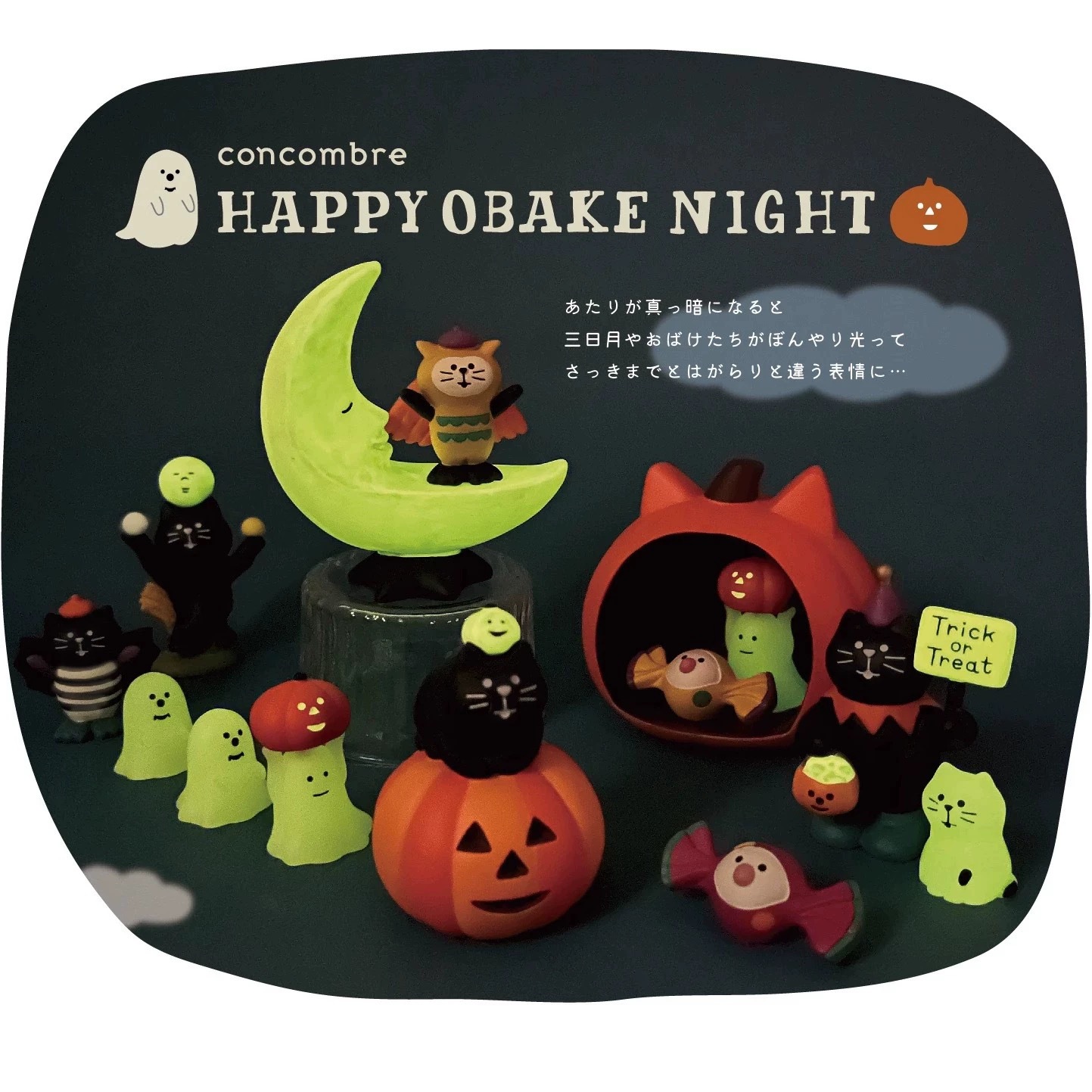 일본 zakka 할로윈 유령 호박 고양이 크리 에이 티브 장면 수지 장식품 휴일 드레스 트렌디 한 장난감 피규어