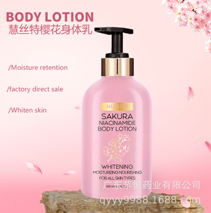Cross-Border Popular Moisturizing, Refreshing Cherry Blossom Body Lotion, Moisturizing and Delicate Skin Moisturizing Lotion Body Lotion