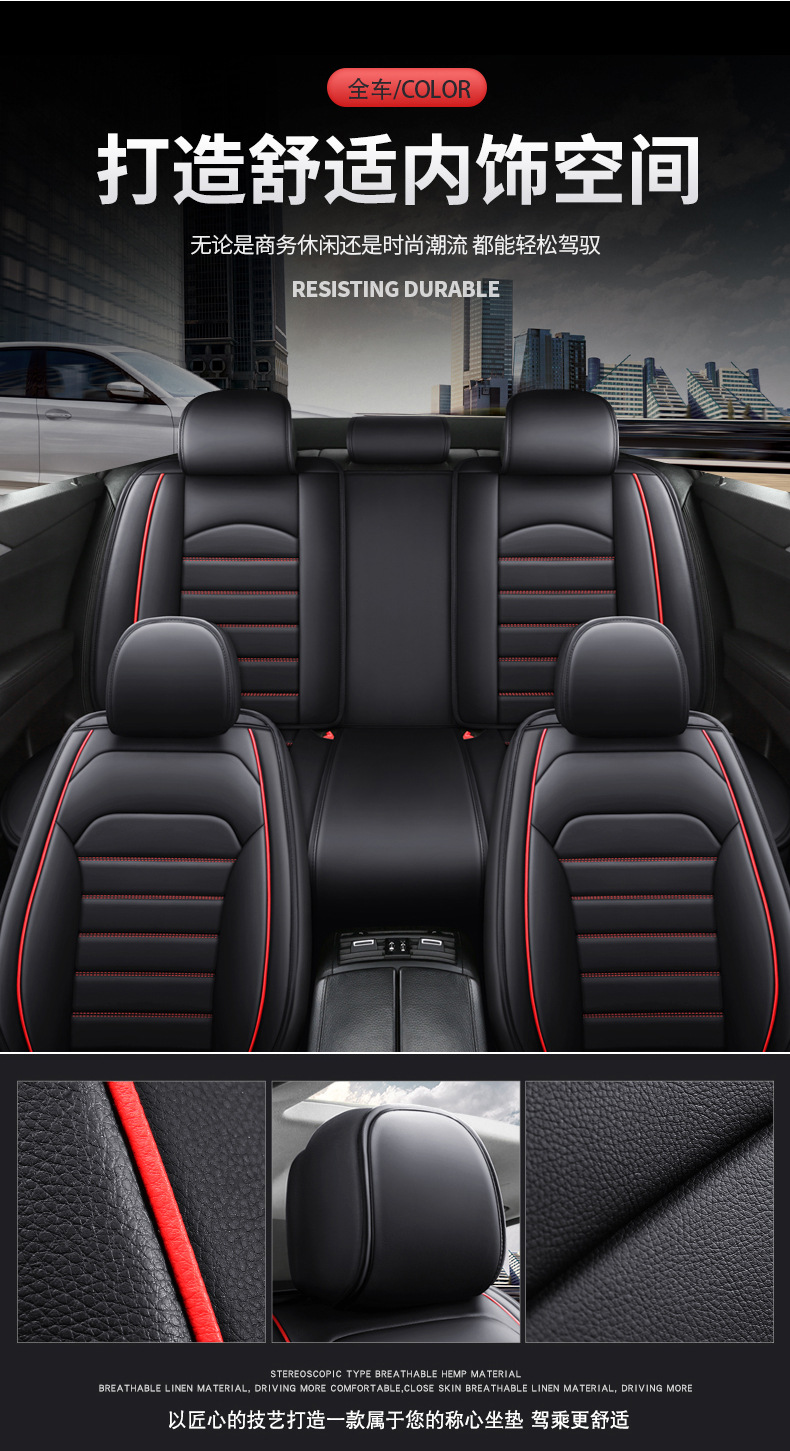 25 Cross-Border New Car Seat Cushions, Universal for All Seasons, Full Leather Seat Covers, Fully Enclosed Seat Covers, Car Universal Seat Cushion Factory