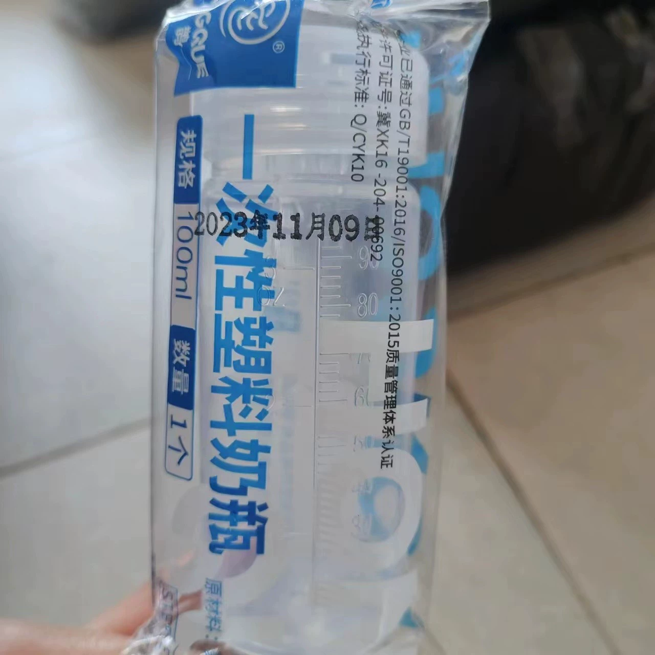 Стерильная одноразовая бутылочка для молока, детская бутылочка для новорожденных, больничная бутылочка для хранения новорожденных, бутылочка для молока для недоношенных детей