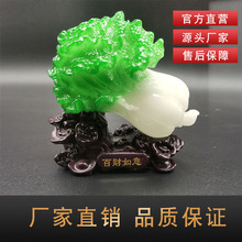 百财如意白菜仿玉工艺品家居开业树脂小摆件创意套圈摆摊摆件批发