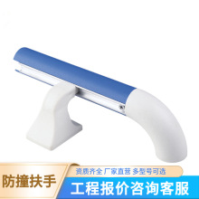 防撞扶手38款养老院公寓PVC走廊墙面医院用无障碍通道现代简约