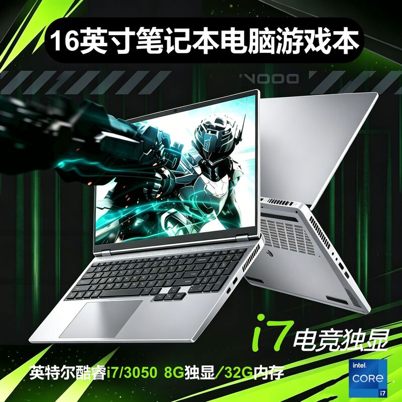 2026 Brand New 16inch Laptop Gaming Notebook with Core I7-9750H + Rtx3050 Dedicated Graphics 8g for Rendering 2026 Brand New 16inch Laptop Gaming Notebook with Core I7-9750H + Rtx3050 Dedicated Graphics 8g for Rendering