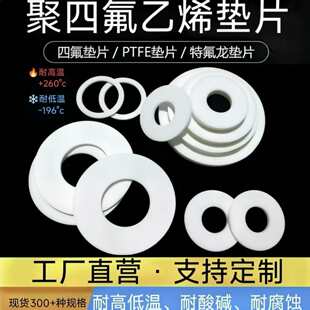 �ķ��|Ƭ���ķ���ϩ���m�|ƬPE�F�����������|ȦF4�nȦ�ߜ�