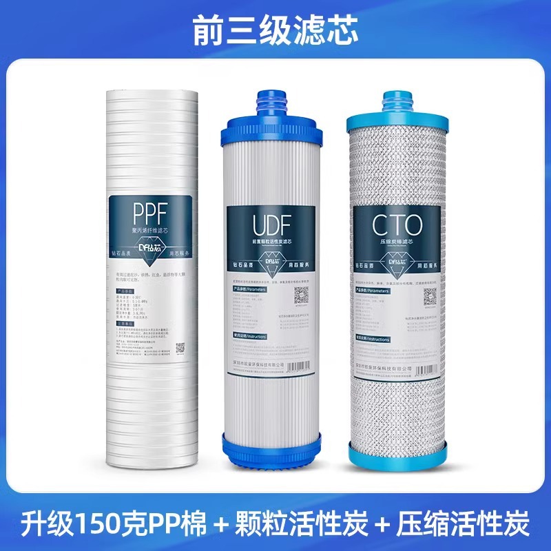 Adaptable al filtro de Jardín de Fujian 10 pulgadas 185EFJHlG accesorios serie filtración de agua del grifo