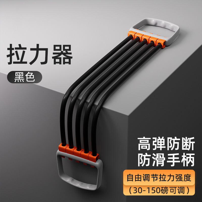 胸筋トレーニングと腕の筋力トレーニング用の男性用胸拡張テンショナー、フィットネス機器、調節可能なホース5管テンショナーの国境を越えた直接供給|undefined