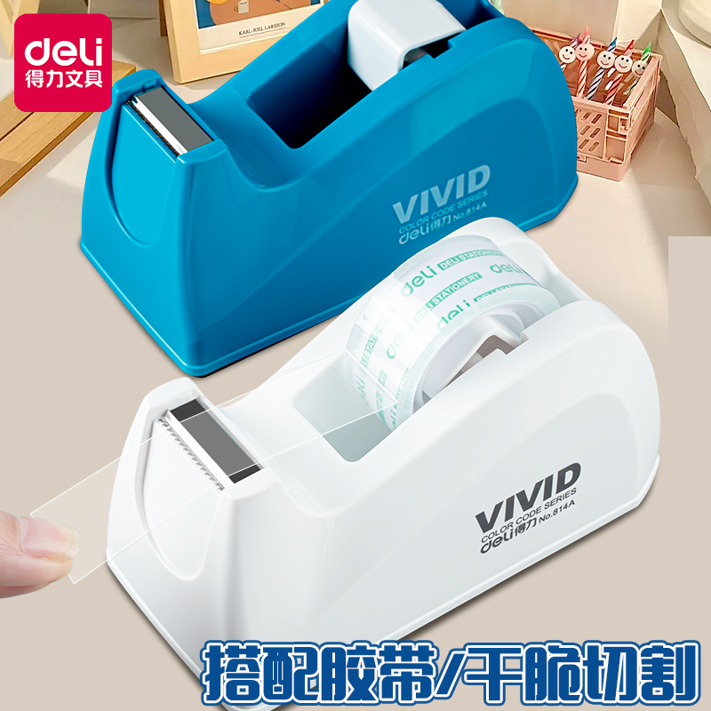 Tape Cutter Transparent Tape Holder Base Transparent Tape Cutting Machine Small Desktop Stationery Deli Tape Holder Tape Cutter Transparent Tape Holder Base Transparent Tape Cutting Machine Small Desktop Stationery Deli Tape Holder
