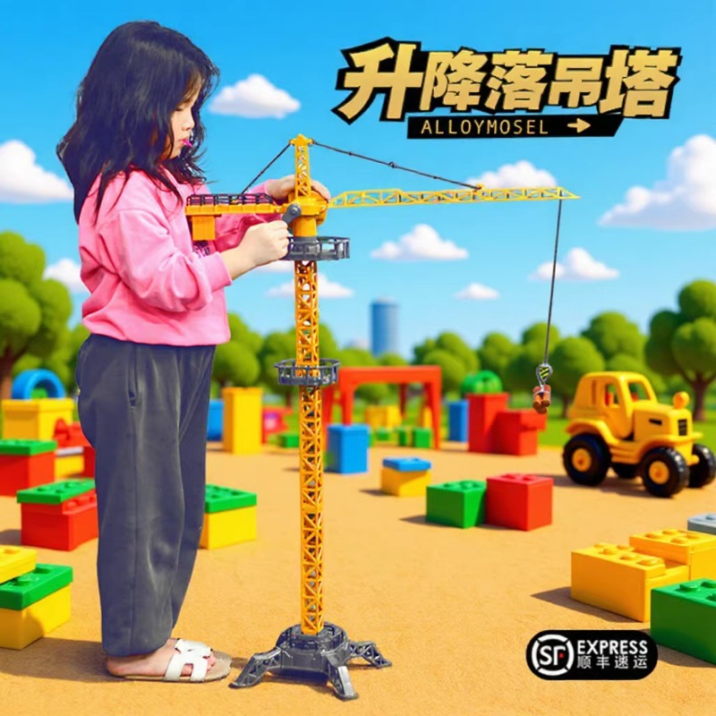 Extra Large Large High Tower Toy Crane Tower Falling Children's Toy Car Wholesale Alloy Boy Crane Tower