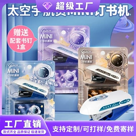 中性笔;橡皮擦;文具套装