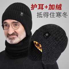 中老年人帽子男士冬季保暖护耳老人爸爸爷爷加厚针织毛线