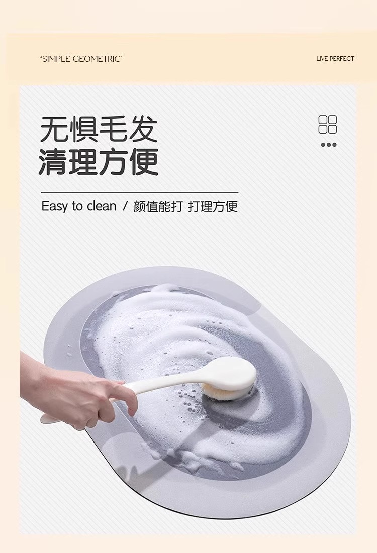 New Xiaoxin Diatom Mud Bathroom Mat, Water-Absorbent, Quick-Drying, Non-Slip Mat for Home Entrance, Door Mat, Foot Mat