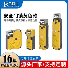 光电传感器;接近开关;光电开关