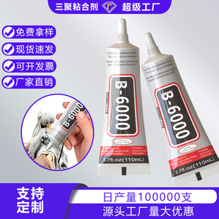 b6000�zˮdiy�Ʒ�֙C���c��z�֙C�S�ޏ����z�F؛���l��ճ��