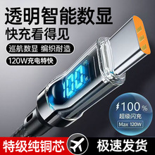 120W�����ӑB���@��������m���A��sҫС��VIVOOPPO�W�䔵����