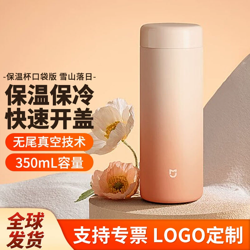 Xiao Miaojia изолированная чашка карманный вариант теплоизоляции и холода компактный портативный ручной стакан из нержавеющей стали 316L