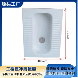 普通马桶;蹲便器;拖把盆