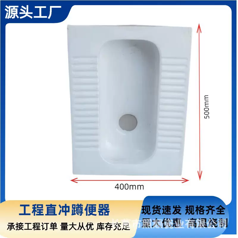 超薄陶瓷蹲便器带存水弯大尺寸工程蹲坑大便器家用防臭厕所便池