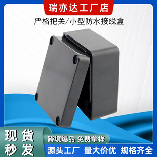 �����_ 63*58*35mm �����ϽӾ��� С�ͷ�ˮ�Ӿ��� ��ɫ�⚤�^����