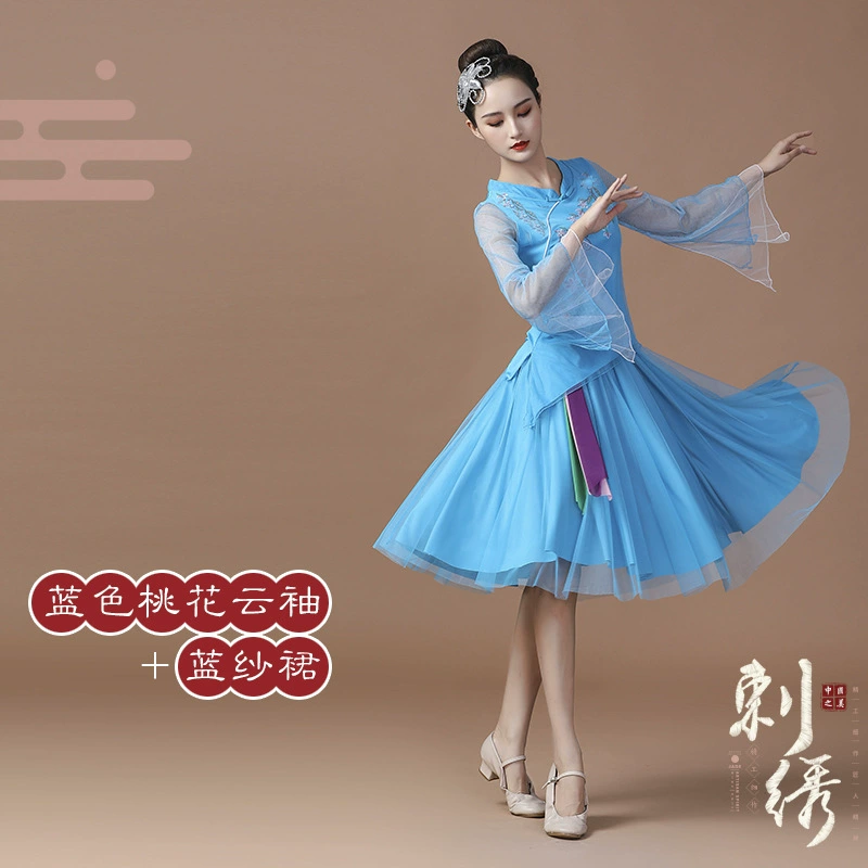 Yunshang Plaza Dance New Set New Set Women Spring Dance Classical Yangge Fan Pavilion Umbrella Dance Watch Performance Dance Services