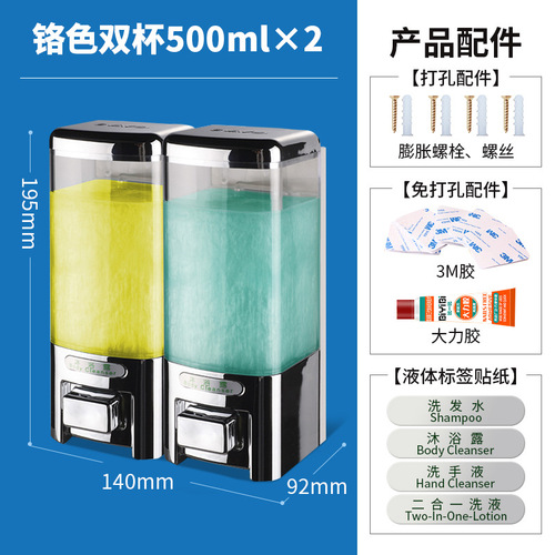 5YA1 wholesale soap dispenser wall-mounted hotel home soap dispenser no punching kitchen sink dish soap bottle hand washing