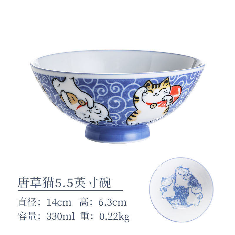 Tangcao Cat 5.5 -INCH MOWE