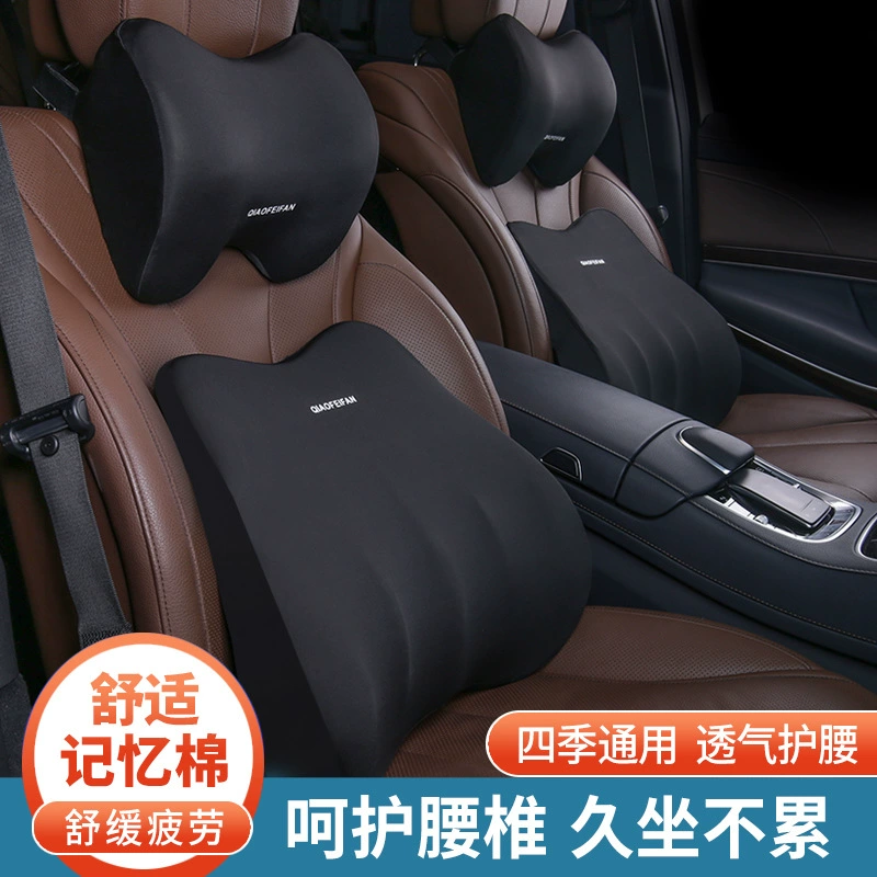 Трансграничная внешняя торговля автомобильный подголовник, подголовник, подушка, подушка, подушка, подушка для спины, подушка для шеи, принадлежности для интерьера оптом