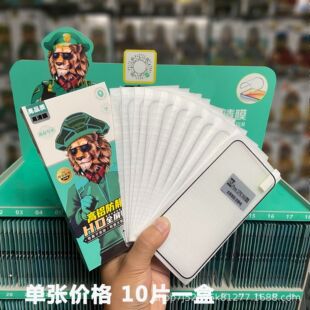 Full-Screen High-Definition Tempered Film Suitable for Apple, Oppo, Vivo, Huawei, and Xiaomi Full Series Mobile Phone Films, Wholesale Explosion-Proof