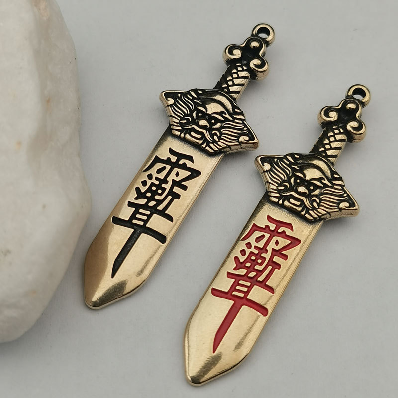Brass Seven-Star Sword Seven-Star Sword Taoist Instrument Jewelry Copper Beidou Sword Leading Sword Key Chain Pendant