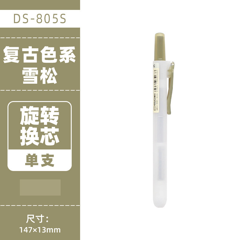 Dianshi 805S プレス蛍光ペン目の保護カラーレトロカラーマーカーペンライトカラーマーキングキー学生がマークするために使用|undefined