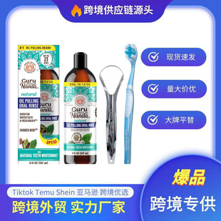 GuruNanda Coconut Mouthwash (8 floz) with Tongue Slipper Fresh Breath Premium Oil