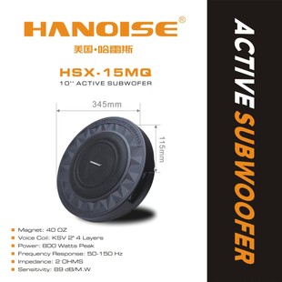Factory Direct Sales of Hares Spare Tire Cannon, Car Modification Subwoofer, Hs×-15Mq Spare Tire Cannon