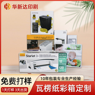 ���������䶨�� �����鼈�C�۵ײʺ� ������ӮaƷ���b����ӡˢ