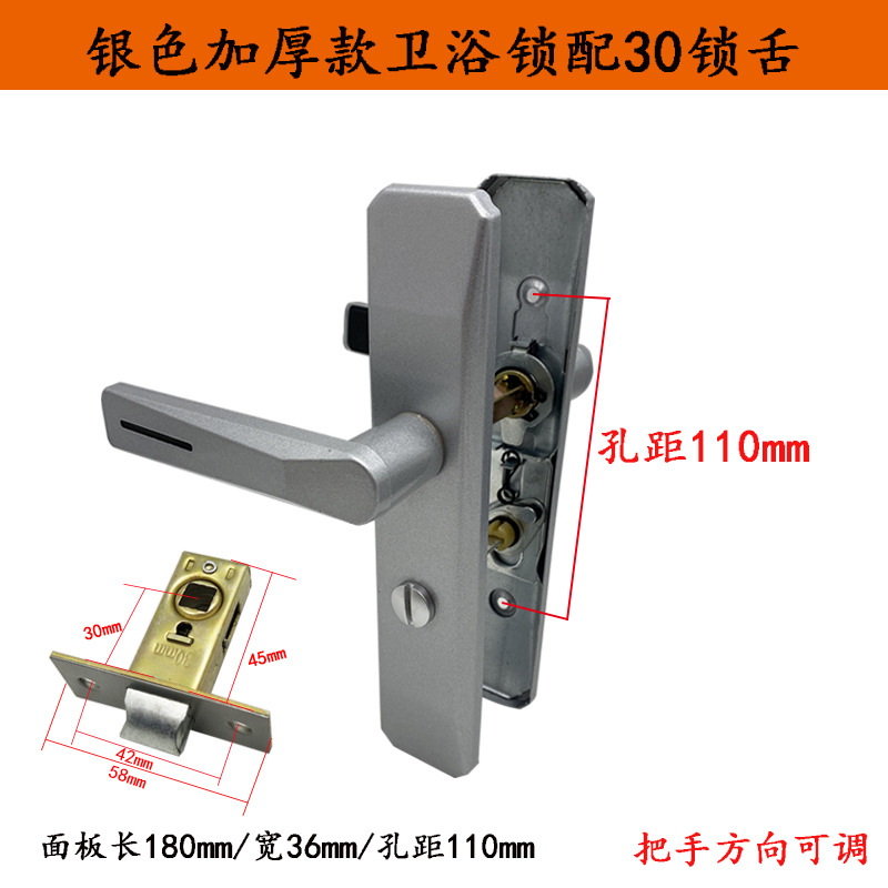 Acero inoxidable baño cerradura manija cerradura Puerta de baño cerradura inodoro sola lengua sin llave 110 agujero titanio cerradura de puerta de aleación de magnesio