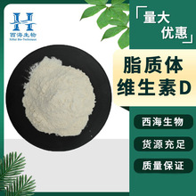 �F؛���]֬�|�w�S����D ʳƷ����ԭ������135 nm70%/50%֬�|�wVD