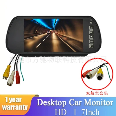 Car display — inch HD IPS display - rm704-7inch-dual-aviation-male-connector-cvbs-hd-800480